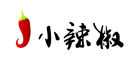 小辣椒办事处电话号码认证展示